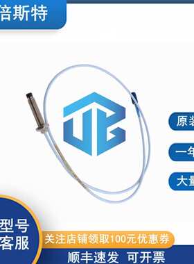 330910-00-12-10-02-00 本特利 原装