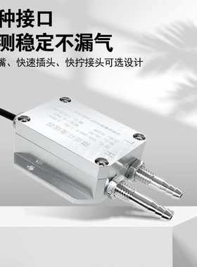 微差压变送器SYS-200风压变送器风机压力检测炉膛负压4-20mA