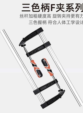 易尔拓 YATO 木工夹子固定夹具f夹拼板夹G字夹钳工具快速压紧器