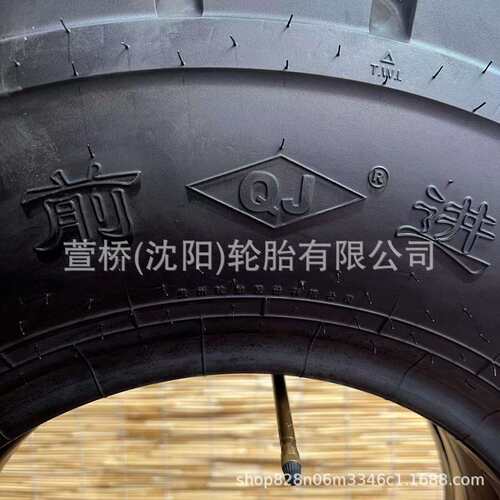 前进轮胎23×9-10   ADVANCE叉车轮胎