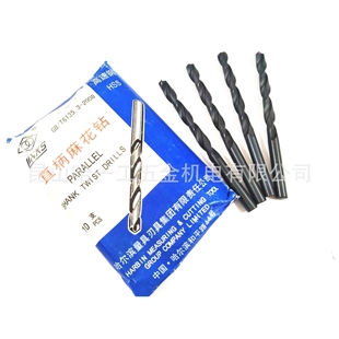 5.8 6.6mm 5.2 6.8 哈量直柄麻花钻头直钻5 6.2 5.5 6.5