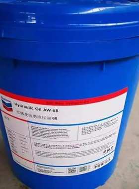 雪佛龙Chevron Rando MV 15 22 32 46 68 100宽温抗磨液压油