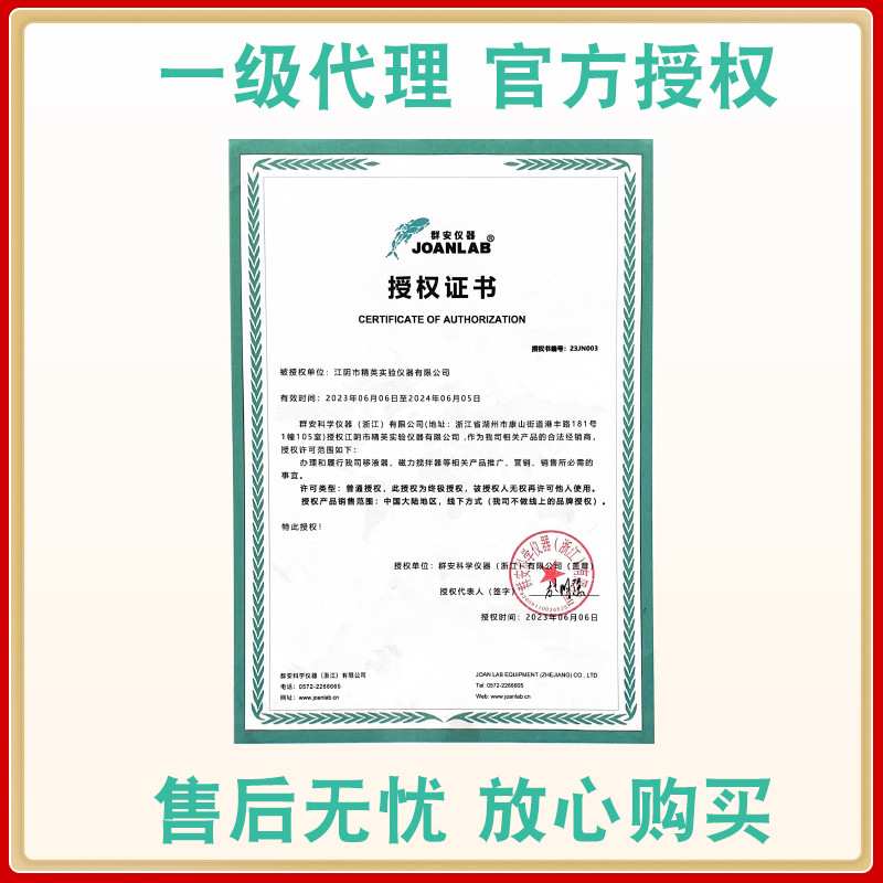 迷你恒温金属浴加热制冷实验室恒温混匀仪振荡器干式恒温器双模块