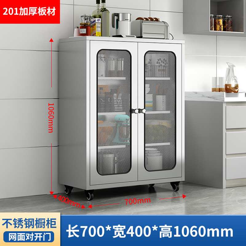 304加厚不锈钢厨房碗柜家用厨房橱柜网门餐边柜储物柜锅具收纳柜