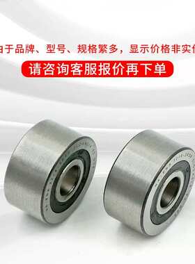 支撑型滚轮轴承 NA22/6-2RSR  NA22/8-2RSR  NA2200-2RSR