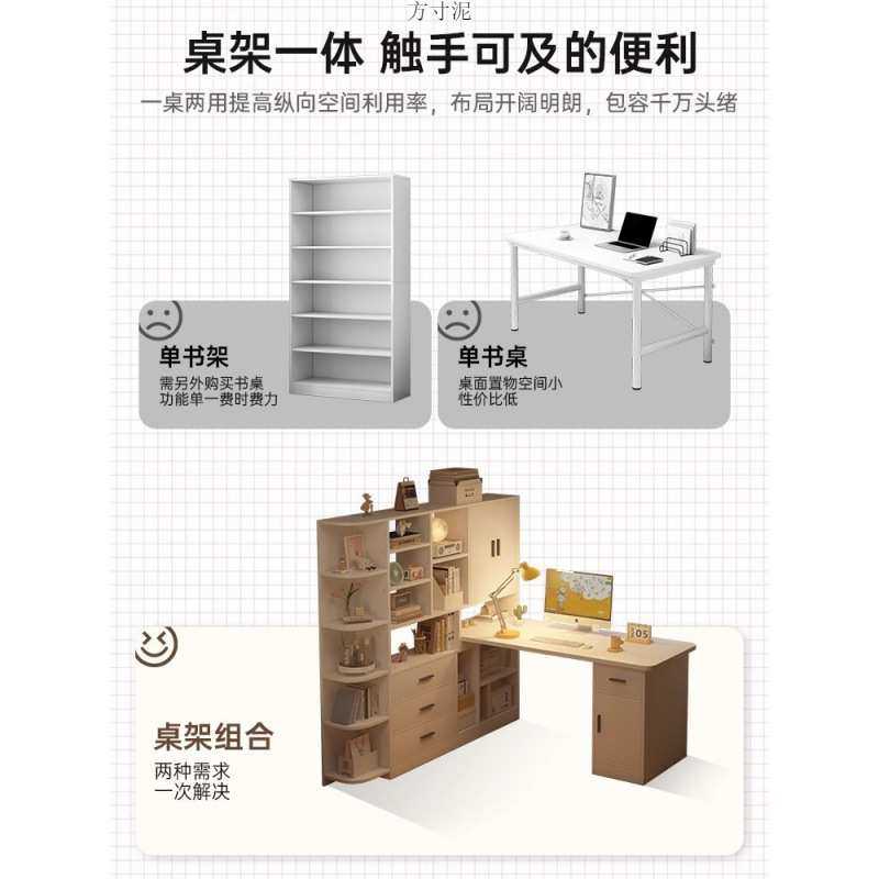电脑桌台式家用转角书桌书架一体桌学生学习桌办公桌书柜组合桌子,鲜花速递/花卉仿真/绿植园艺,割草机/草坪机,淘宝优惠券,粉丝福利购,淘宝优惠卷