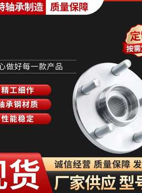 NSTJP 厂家现货43502-02080  43502-32080适用前轮毂 09-18卡罗拉