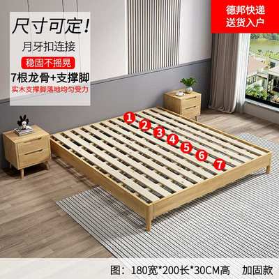 无床头床榻榻米床架实木床小户型床儿童床矮床白色原木胡桃色