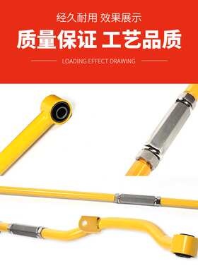 适用途乐Y60/Y61前后可调拉杆止推杆可调节加长panhard bar横拉杆