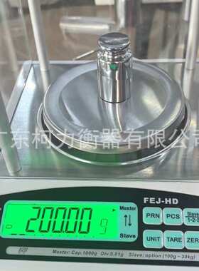 衡之宝牌HZB电子天平秤FEJ-HD-150g/300g/600g/1000g/1500g/3000g