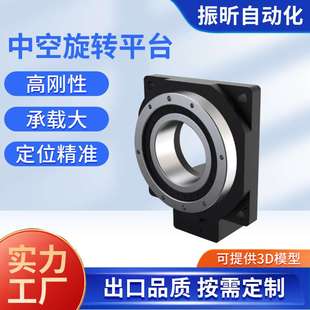 电动分度盘旋转定位分割器 伺服精密中空旋转平台 重负载定位转盘