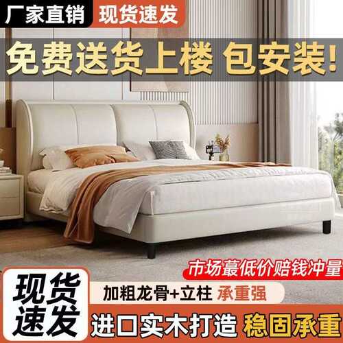 意式双人床主卧大床2米1.8轻奢猫爪皮床婚床现代简约小户型1.2m床
