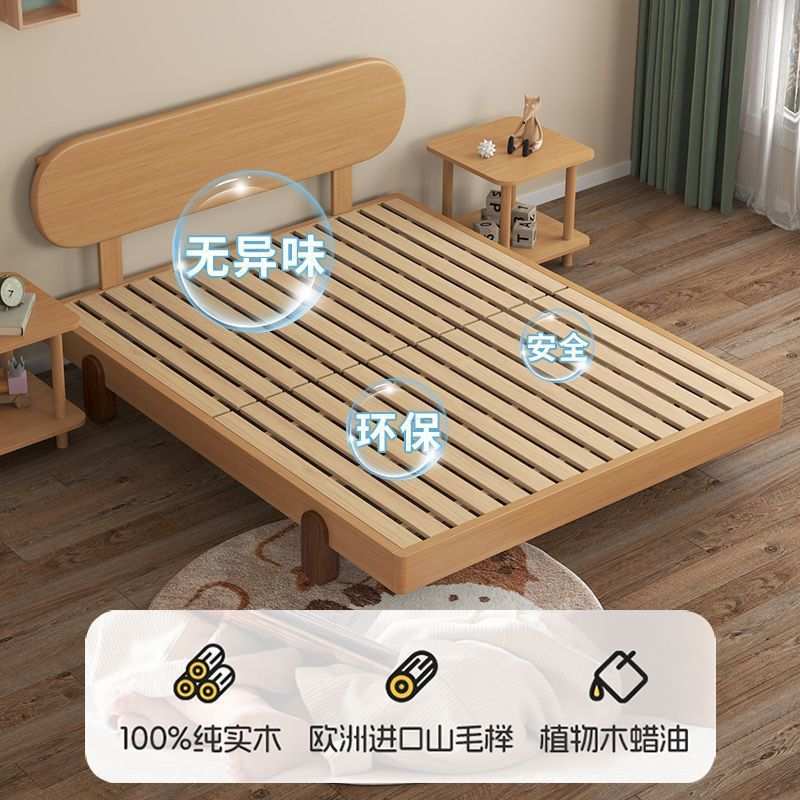 榉木实木床儿童床男孩女孩简约家用卧室1.8双人床1.5单人纯实木床