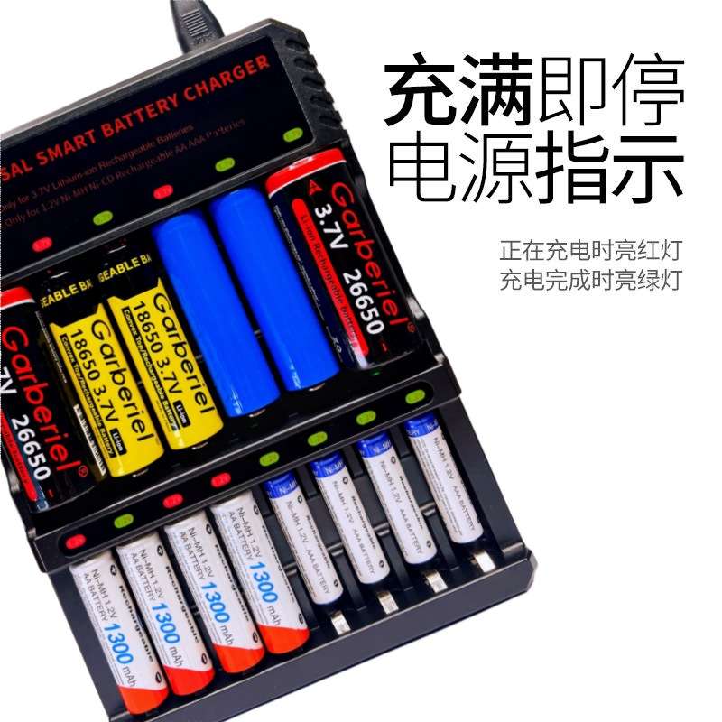 3.7V18650锂电池充电器 1.2V镍氢5号7号AA AAA充电盒快充0V起充