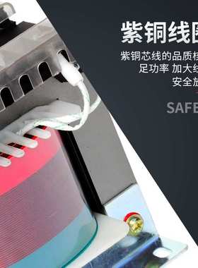 JBKZ-5/10A/20A/AC220变DC110V/4836V/24V/12BKZ变压器通用型