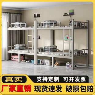 高低床上下铺铁床双层床宿舍二层上下床学生工地架子床两层铁艺床