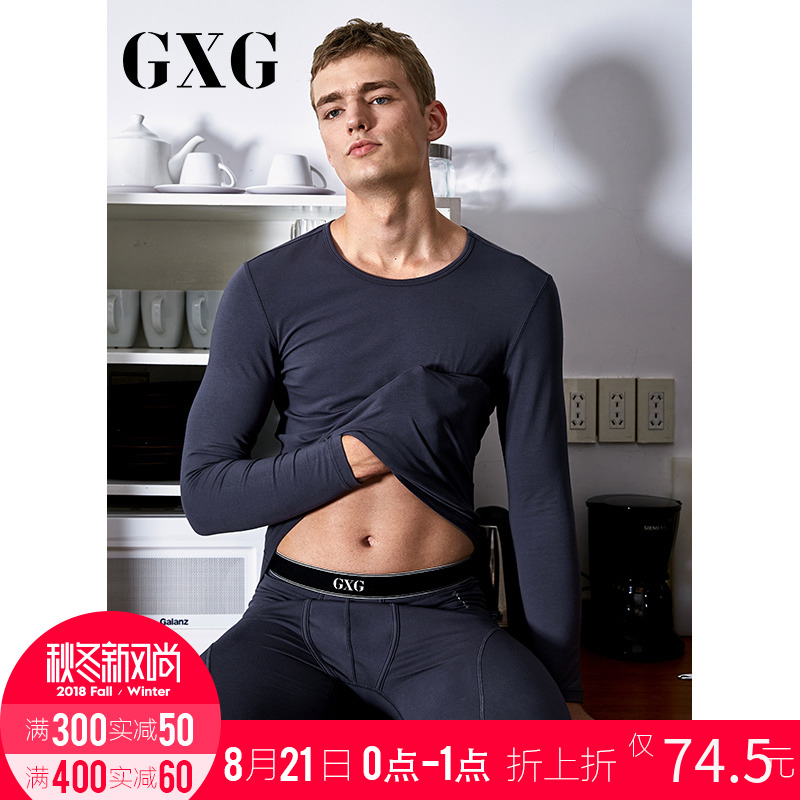 GXGÄÚÒ ÄÐÊ¿±£Å¯ÄÚÒÂÌ××°ÇïÒÂÇï¿ã±¡¿îÇàÄê½ôÉíÃÞÖÊѧÉú¶¬Í¸Æø