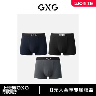 GXG男士内裤【3条装】纯棉透气抑菌男生四角裤精梳棉短裤男