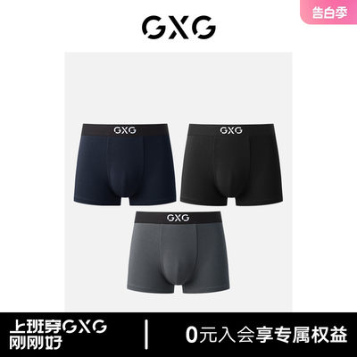 GXG内裤条装男士纯棉透气抑菌