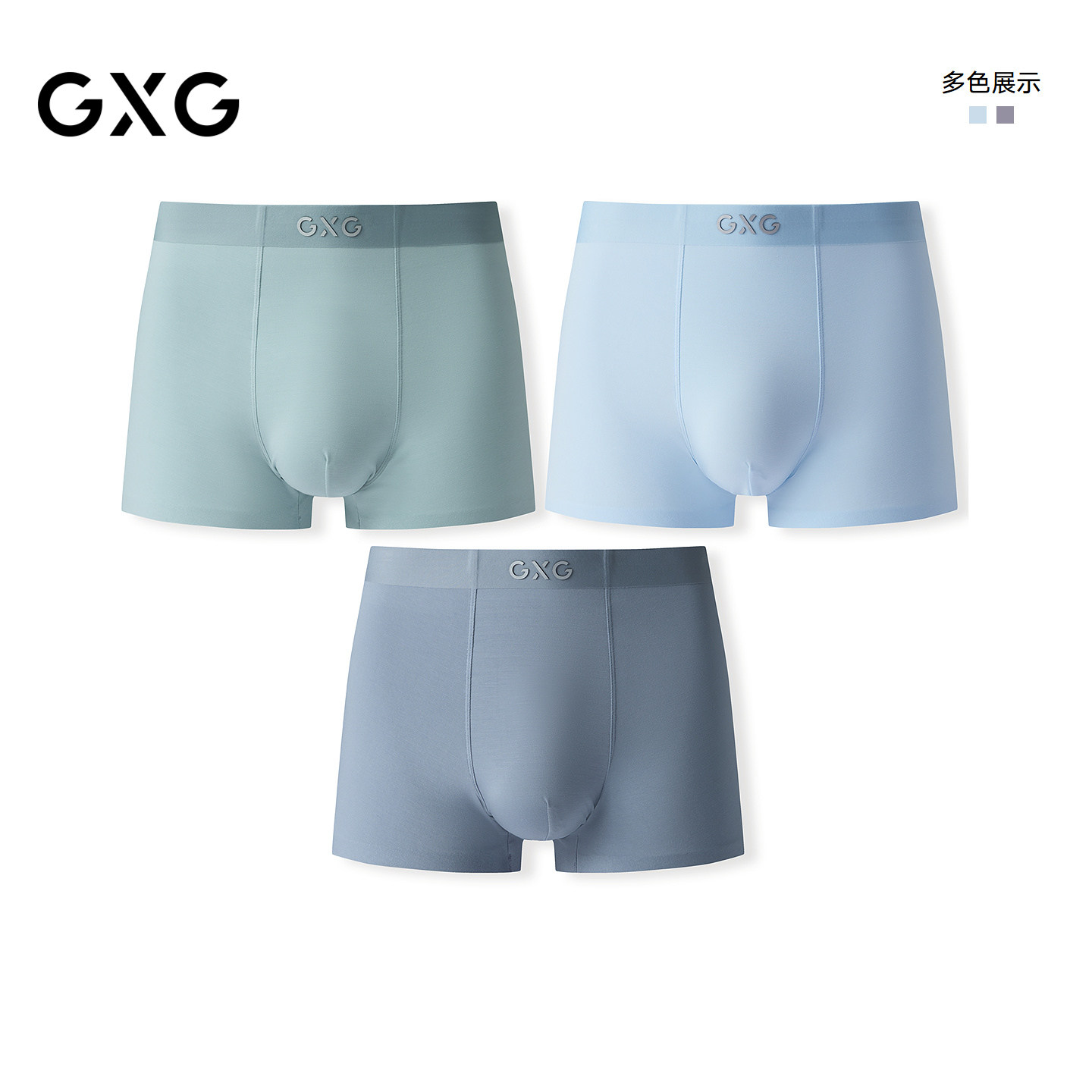 GXG男士内裤【3条装】50S莫代尔内裤男舒适日常抑菌透气平角裤,女士内衣/男士内衣/家居服,男平角内裤,淘宝优惠券,粉丝福利购,淘宝优惠卷