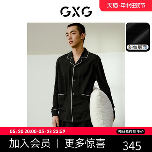 长裤 2024春夏新品 男翻领明线长袖 GXG暗纹印花缎面家居服睡衣套装