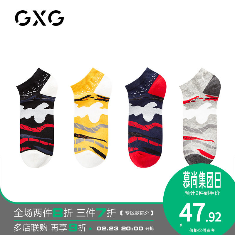 GXG man Socks Socks Invisible socks Thin section spring and autumn Shallow mouth Cotton socks motion ventilation INSin the Lingerie/Men's underwear/Tracksuit , Sock/Bottoming socks/Stockings/Legs socks  category - from Buy2taobao.com to provide professional Taobao agent buy service