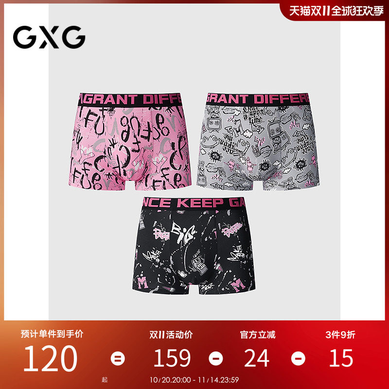 GXG男士内裤 莫代尔棉质猛男粉卡通涂鸦印花内裤男平角裤春夏