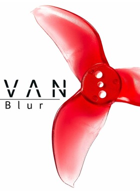 银燕 AVAN Blur 2寸螺旋桨穿越机架机模型玩具零遥控飞机配件