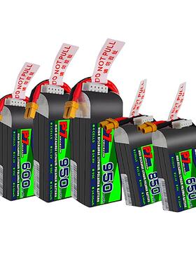 博氏P7 6S 22.2V 95C FPV穿越机电池2寸2.5寸圈机套机高倍率航模