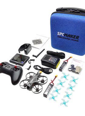 SPCMAKER Bat78-S穿越机 FPV新手入门练习机到手飞室内四轴飞行器