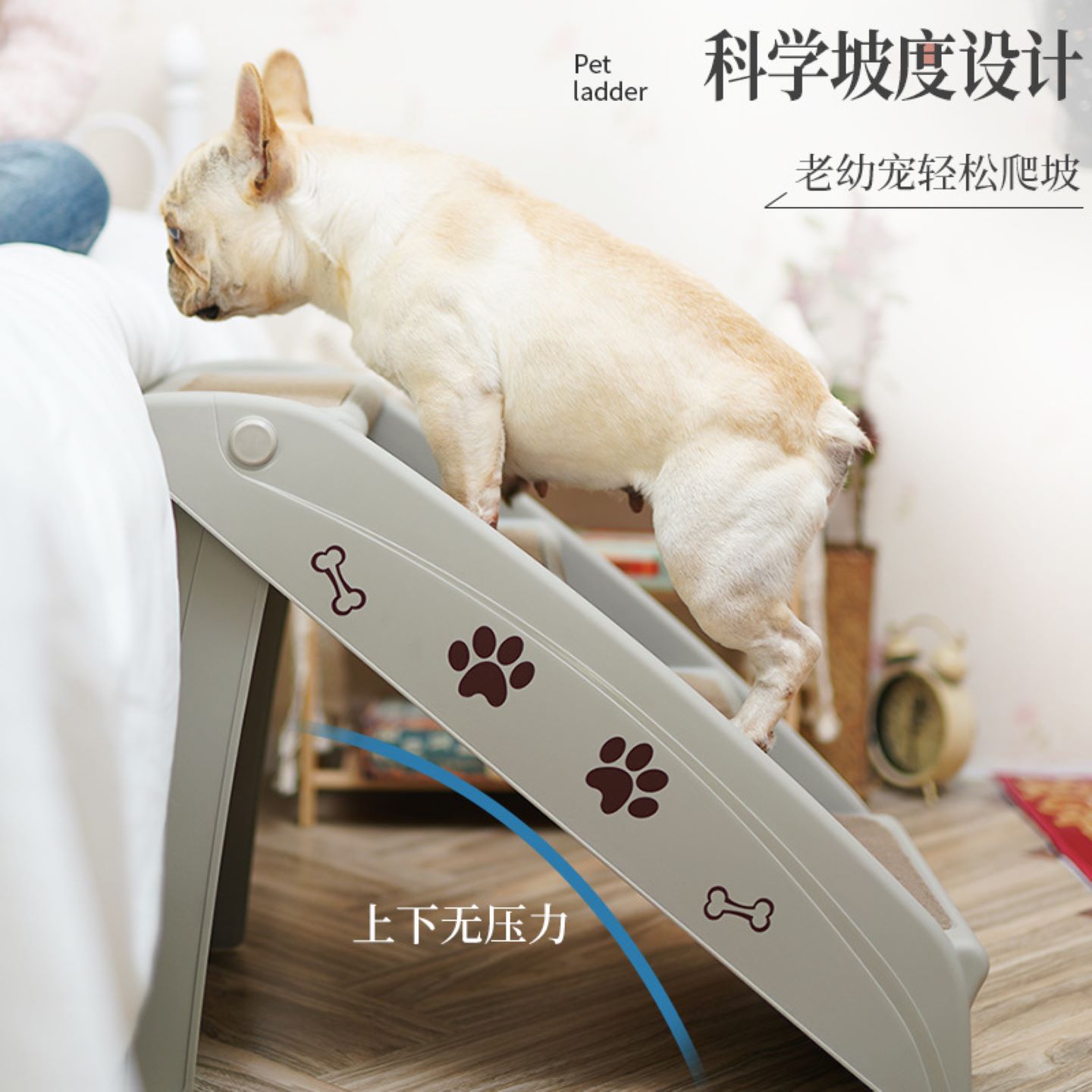 宠物用品中小型犬猫咪折叠楼梯爬梯防滑台阶狗狗爬梯玩具