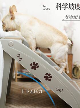 宠物用品中小型犬猫咪折叠楼梯
