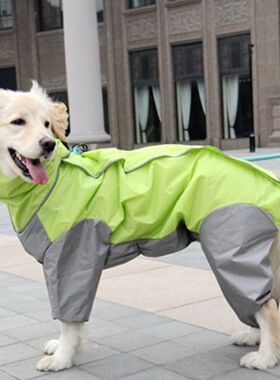 大狗雨衣金毛雨衣阿拉萨摩耶中型大型犬全包四脚宠物防水大狗雨衣