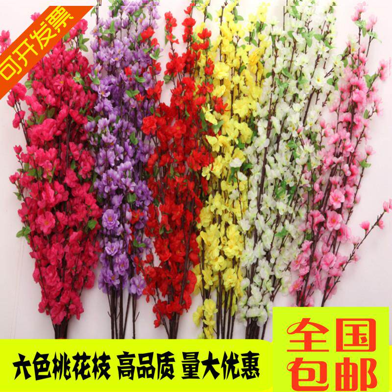 仿真桃花枝假花单支干花樱花客厅摆件树枝腊梅花绢花假树造景装饰