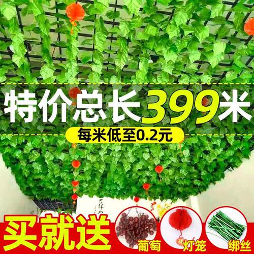 仿真绿植物塑料管道葡萄叶