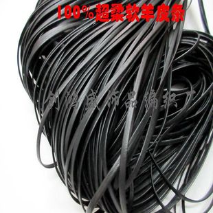 5毫米双面羊皮绳扁皮绳黑色项链手链包抽绳链条穿绳鞋带腰带编条