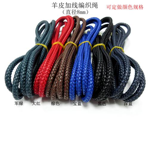 圆形皮绳车线柔软diy挎包肩带