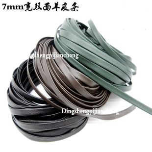 头层羊皮条真皮绳黑色咖啡色墨绿色手链项链珠宝服装饰DIY腰带鞋