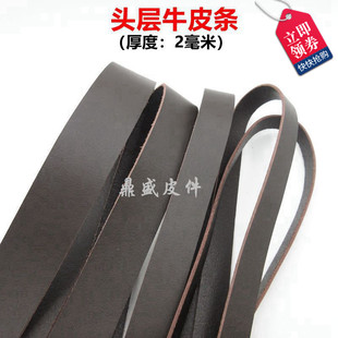 头层牛皮绳扁皮绳皮条绳编织手链项链毛衣链复古手工DIY材料