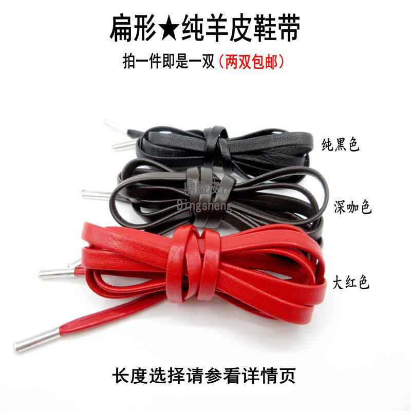 皮鞋带扁马丁军靴子黑色红色咖啡色纯羊皮细扁光面金属头鞋带