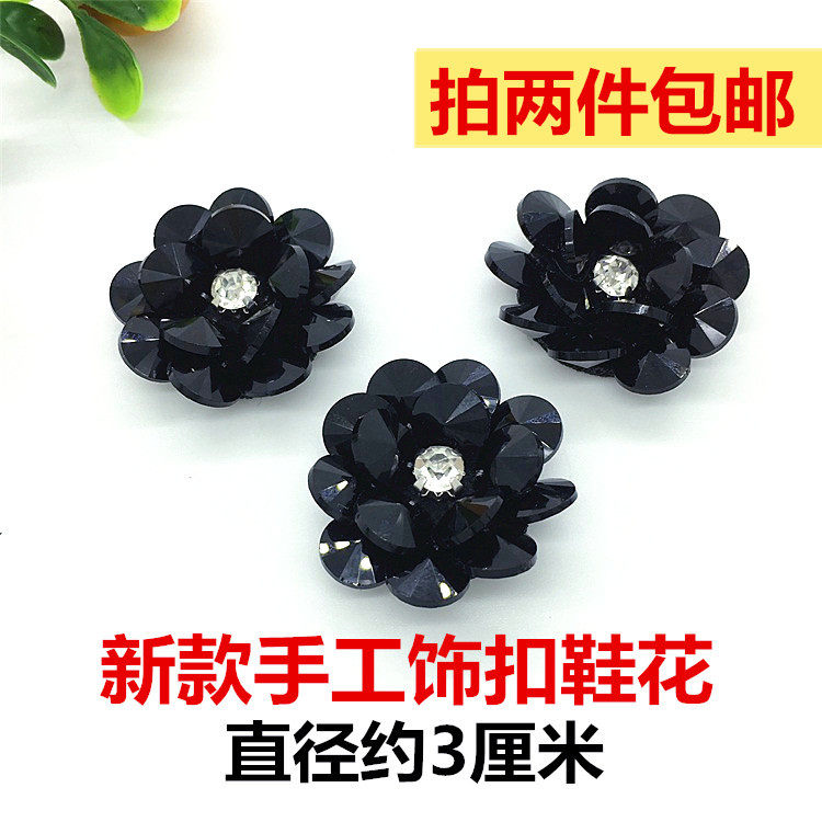 新款水钻上的饰品配件辅料鞋花图片