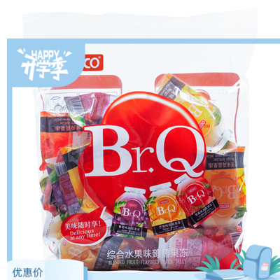 BrQ果冻特惠ococo蒟蒻冻水果味布丁0脂小包装儿童网红零食新日期-封面