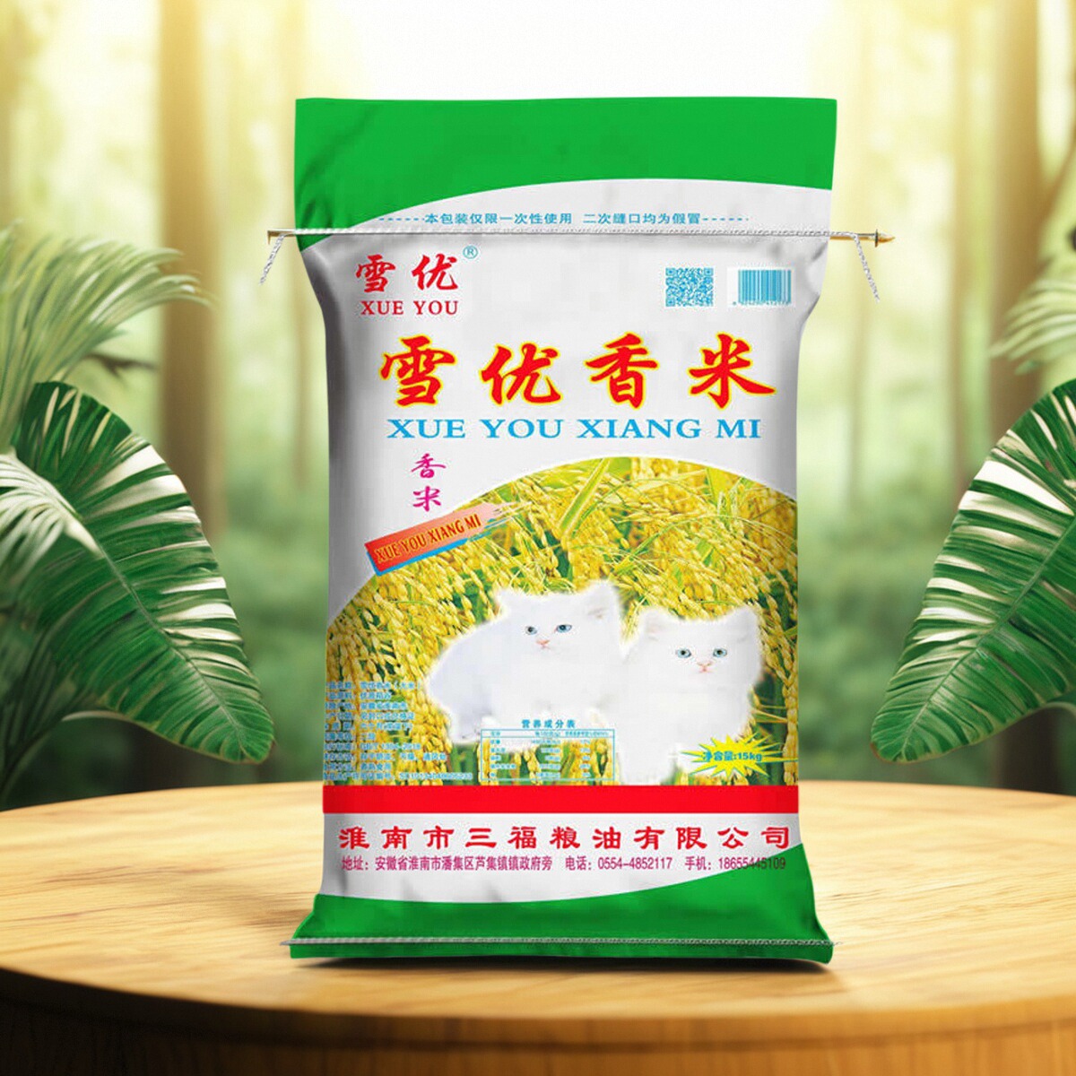 雪优猫牙米新米新鲜安徽大米家用