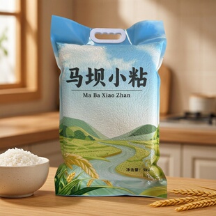 马坝小粘蛋炒饭煲仔饭米晚籼米特细小米老品种杂交米不粘不糯10斤