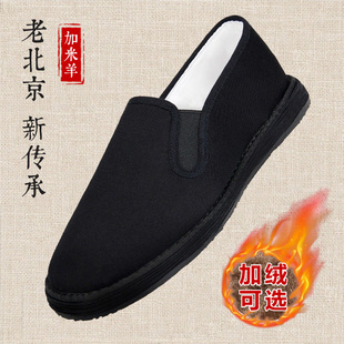 老北京布鞋男士冬季千层底布鞋工作鞋加绒棉鞋黑边黑底布鞋一脚蹬