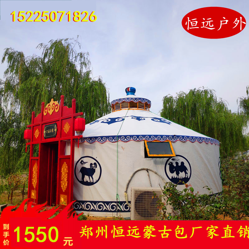 Yurt Tent Agritainment thickening outdoors Agritainment Restaurant large Yurt Camping barbecue hotel Stayin the Outdoor/Mountaineer/Camping/Travel Goods , Tent/Atrium/Tent accessories , Engineering/Civil/Activity/Tents  category - from Buy2taobao.com to provide professional Taobao agent buy service