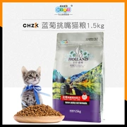 Mới yêu thích Kang Kang hoa cúc xanh công thức thức ăn cho mèo 1,5kg thức ăn cho mèo vào thức ăn cho mèo chọn thức ăn cho mèo - Cat Staples