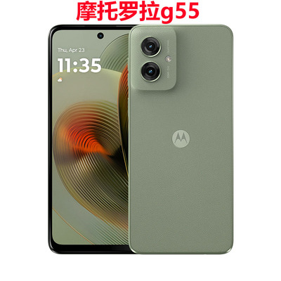 软件6开摩托罗拉G55手机