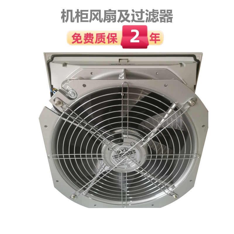 威图机柜风扇麦科斯丰