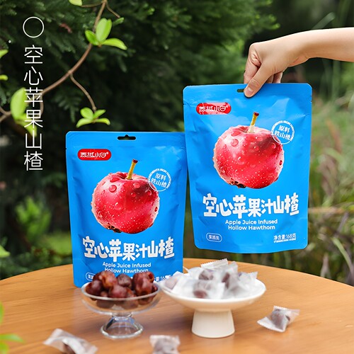 西域小白空心苹果汁山楂 168g/袋休闲零食健康办公室零食